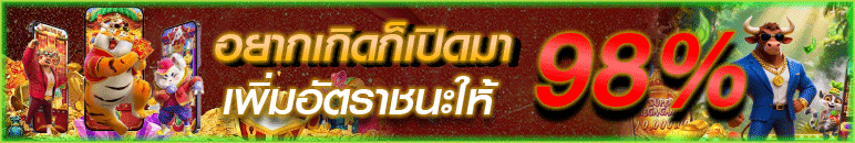 โฆษณา a10